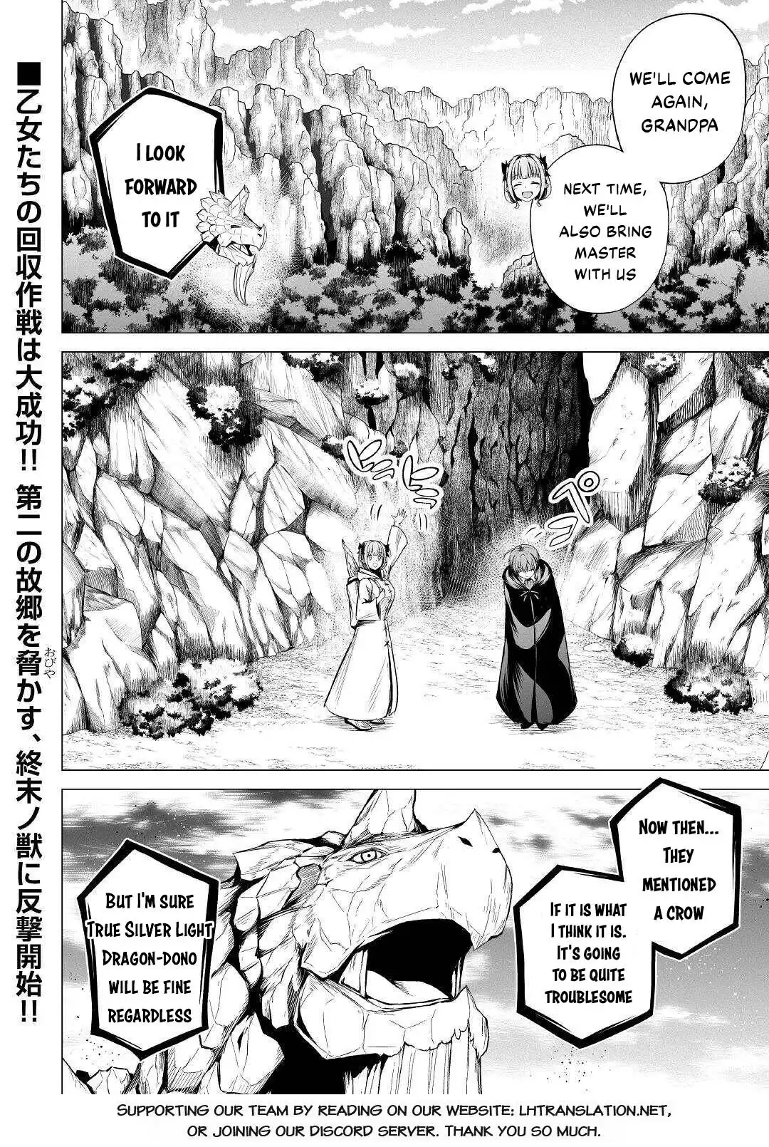 Jaryuu Tensei Chapter 45 29